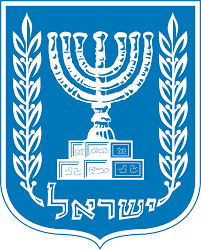Government of Israel logo